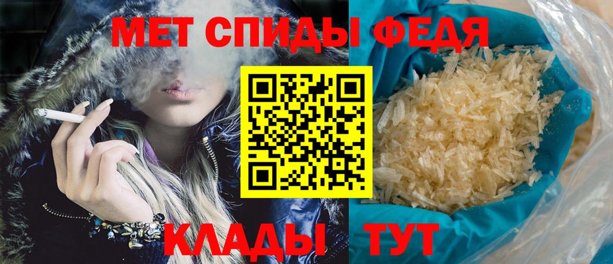 АМФЕТАМИН Розовый Хабаровск