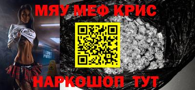 мескалин Бугуруслан