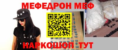мескалин Бугуруслан