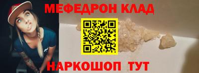 марихуана Будённовск