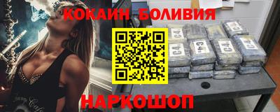 марихуана Будённовск