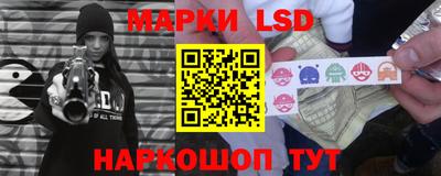 мескалин Бугуруслан