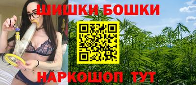марихуана Будённовск