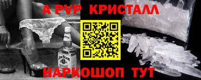 мескалин Бугуруслан
