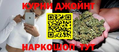 марихуана Будённовск