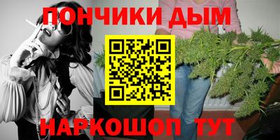 МДМА Бузулук