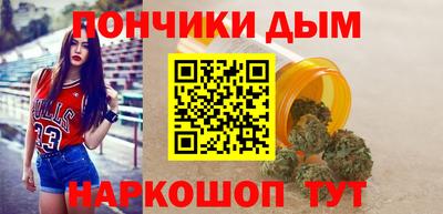 марихуана Будённовск