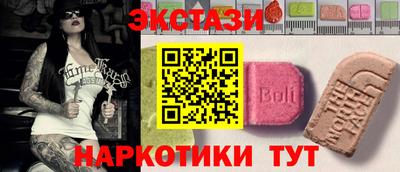 мескалин Бугуруслан