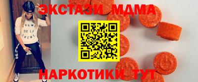 мескалин Бугуруслан