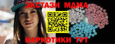 МДМА Бузулук