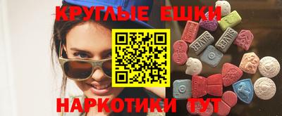 МДМА Бузулук