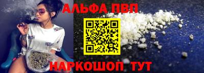 марихуана Будённовск