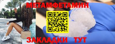 мескалин Бугуруслан