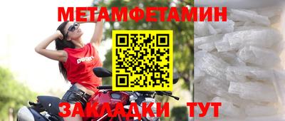 мескалин Бугуруслан