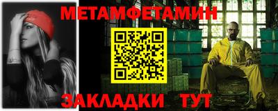 мескалин Бугуруслан