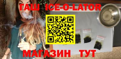 марихуана Будённовск