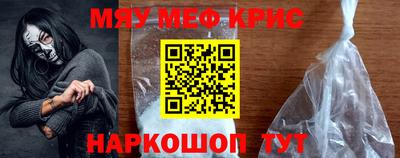 мескалин Бугуруслан