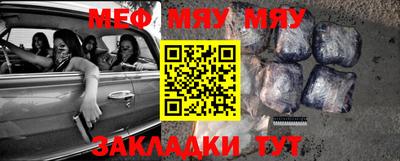 мескалин Бугуруслан