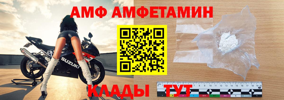 Первитин винт  Вход с VPN  Хабаровск 